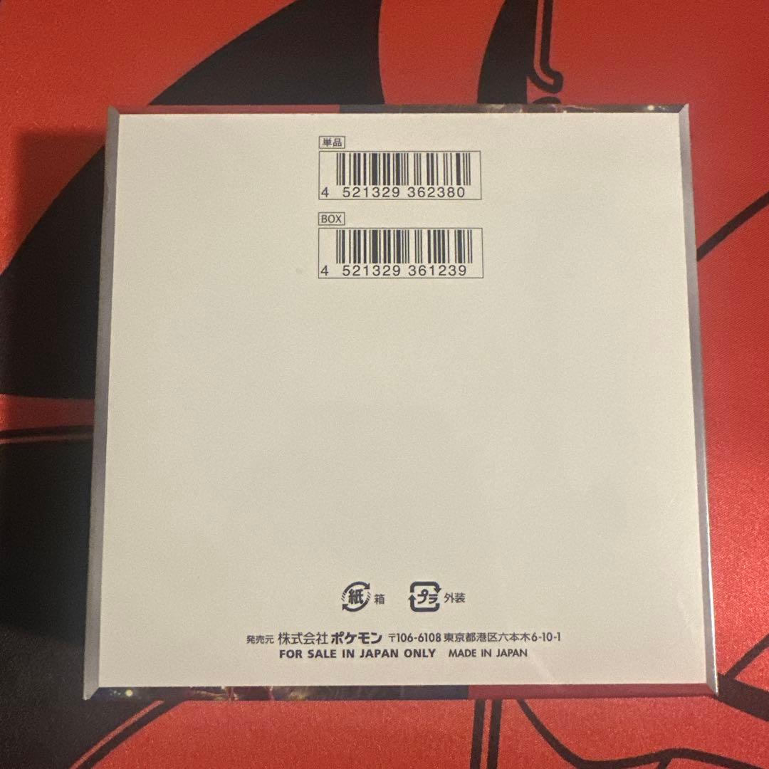 シュリンク付き　クリムゾンヘイズ③