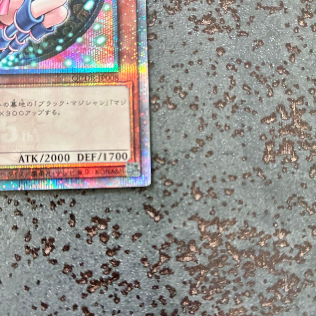 遊戯王OCG ブラックマジシャンガール 25th QCDB-JP008