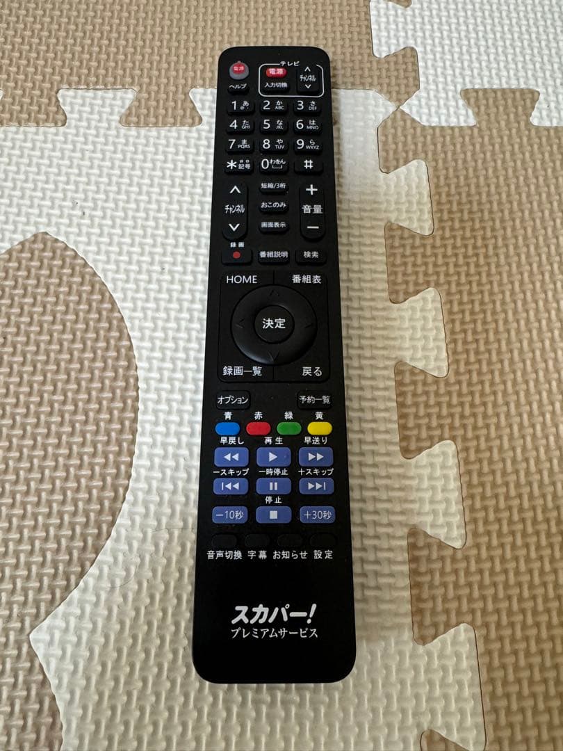 【きくまる】　　　　　 スカパー! プレミアムサービス PT-WH800A