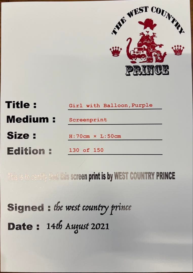 Banksy - Girl with balloon （風船と少女・紫・ED）