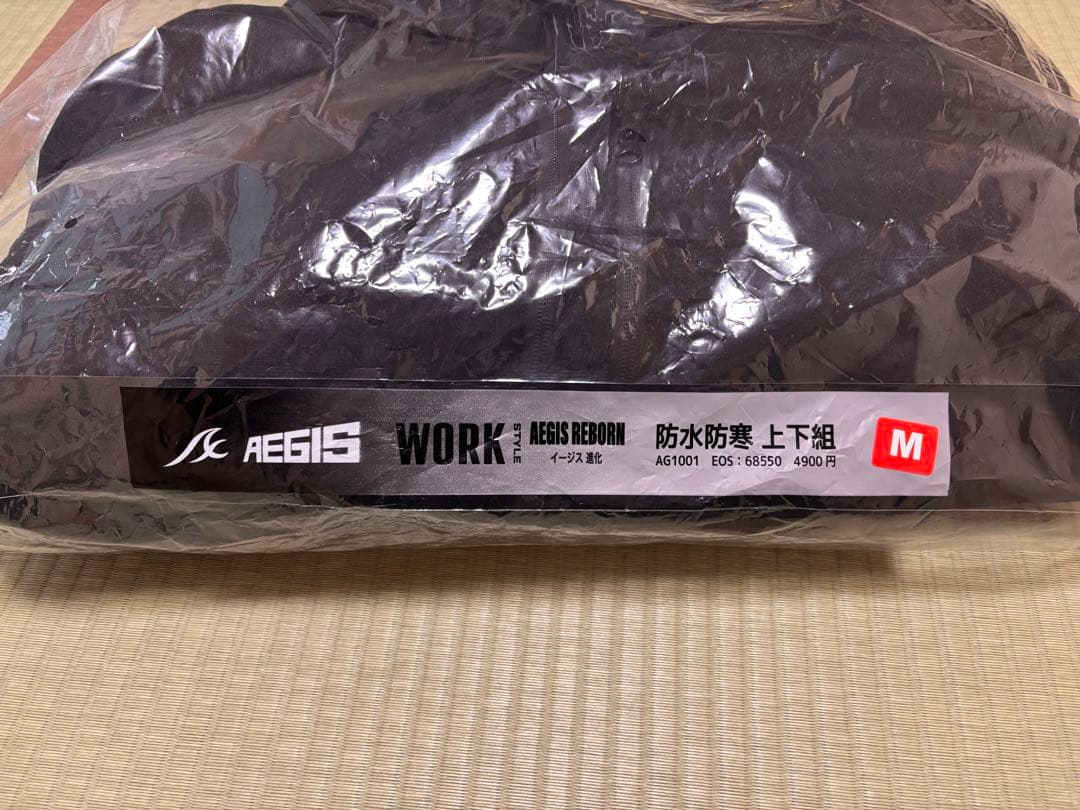 AEGIS WORK 防水防寒上下セット M プロブラック