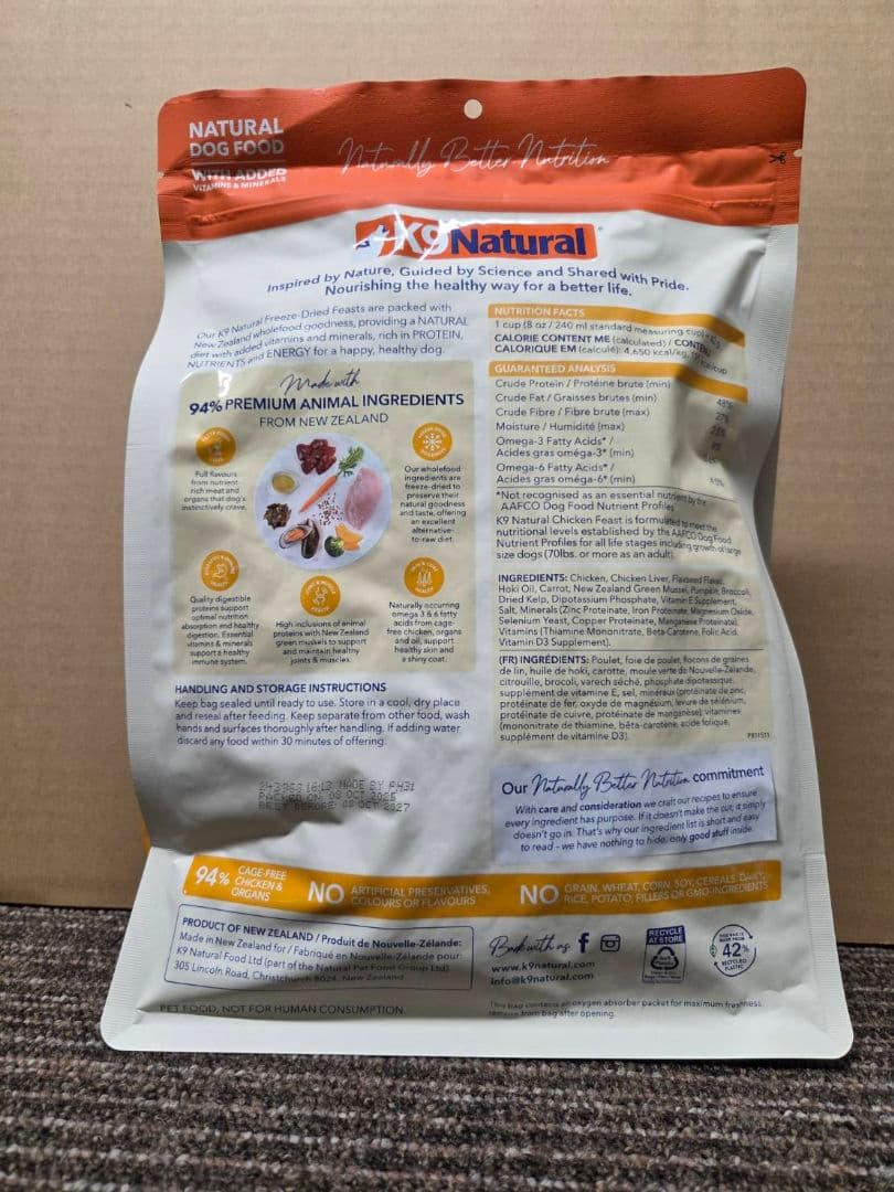 K9Natural フリーズドライ チキン・フィースト 500g　3個