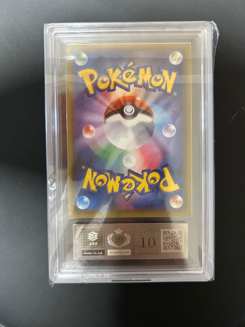 エーフィGX SR ARS10+ SM1S コレクションサン 062/060