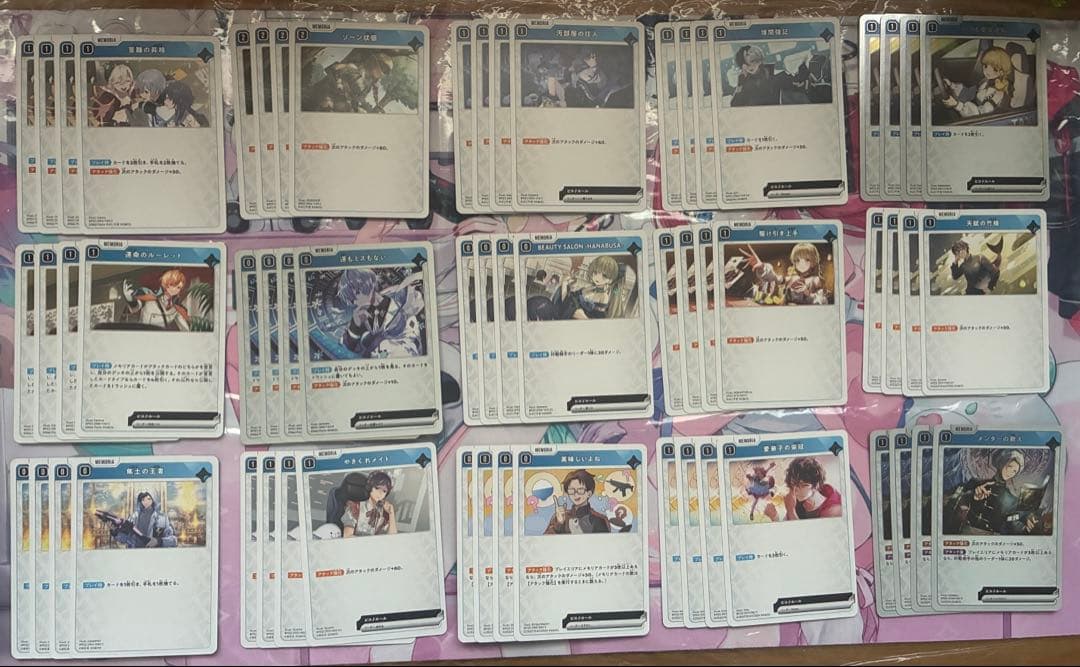 クロスタまとめ売り