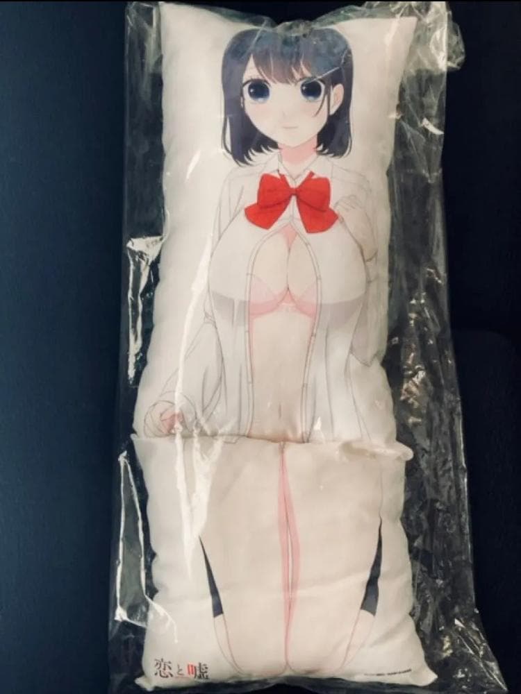 【非売品】 恋と嘘 高崎美咲 楽天コレクション A賞 お座りクッション