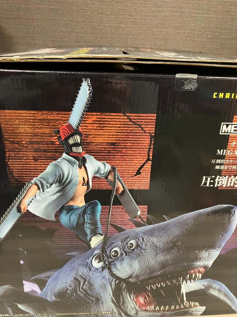 一番くじ　チェンソーマン　ラストワン　フィギュア