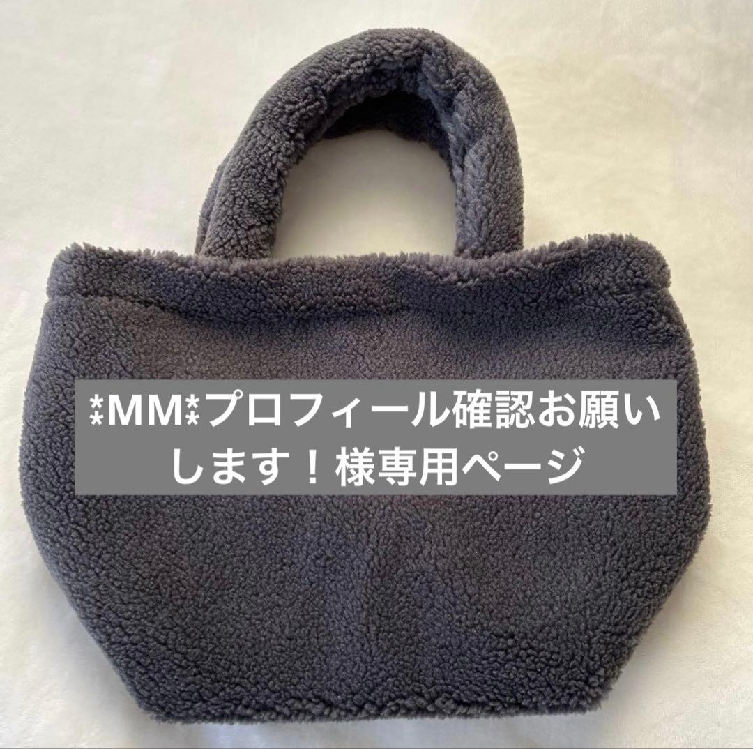 ⁑MM⁑プロフィール確認お願いします！ページ 110