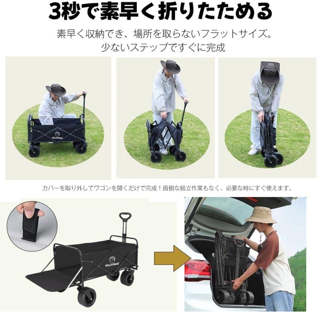 79 アウトドアワゴン キャリーワゴン235L 耐荷重250kg 後部展開 折畳
