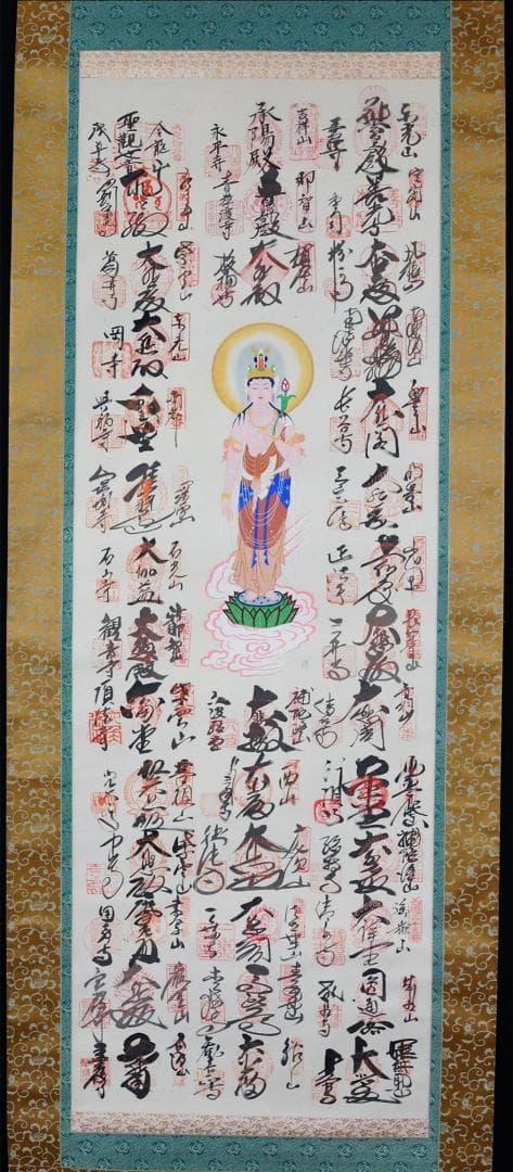 掛軸 仏画『西国三十三ヶ所御朱印』絹本 肉筆 掛け軸 Y01281-3