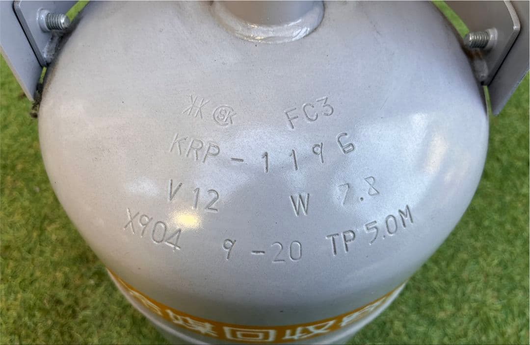 エスコ 冷媒回収容器 EA994C-11 R410A/R12対応