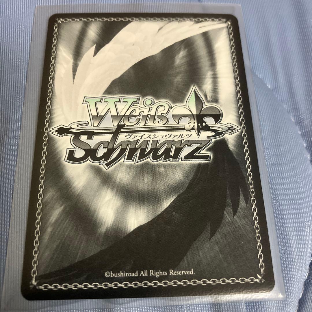 ヴァイスシュヴァルツ　世界一可愛い私　藤田ことね　SP　サイン