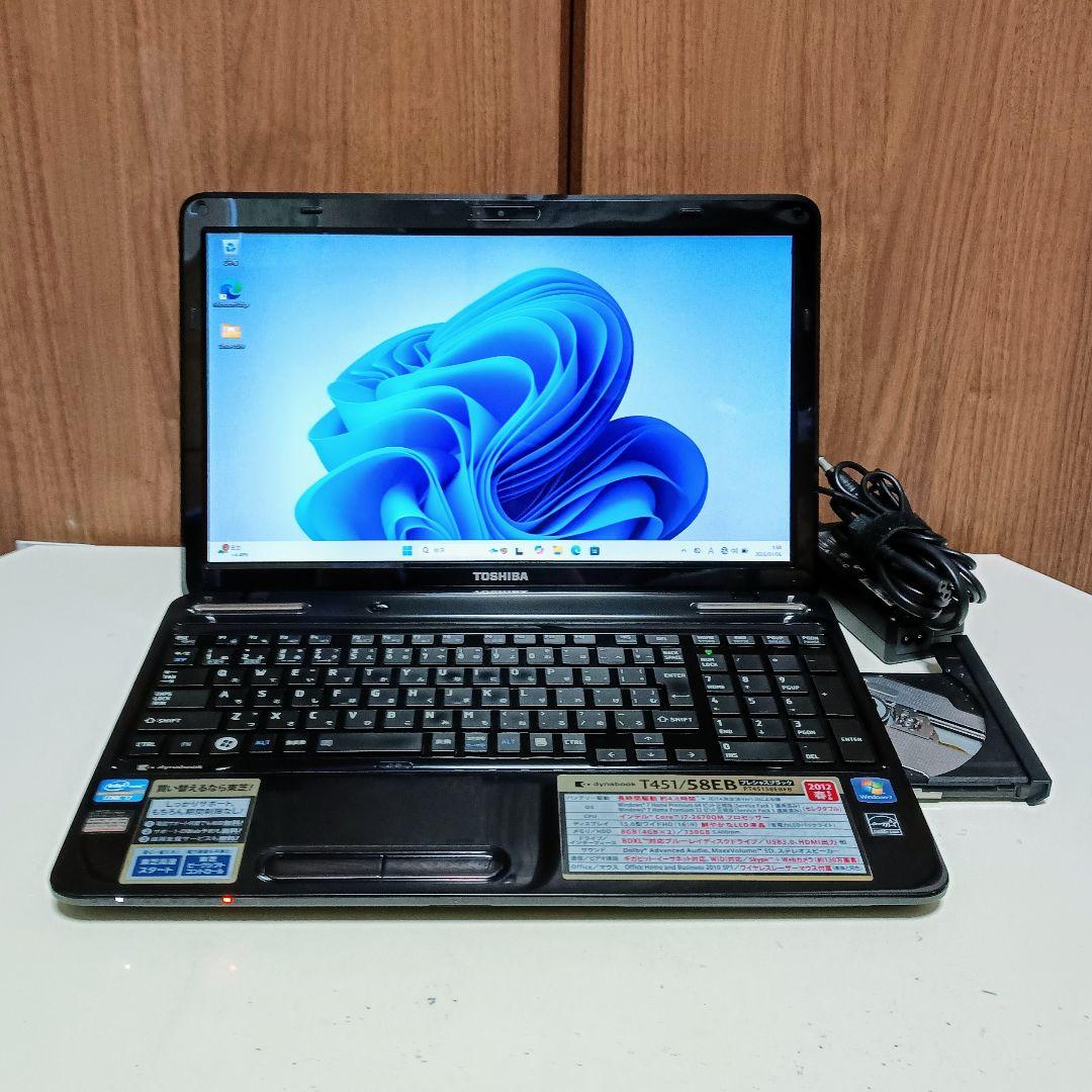 TOSHIBA dynabook Corei7 メモリ8GB SSD256GB