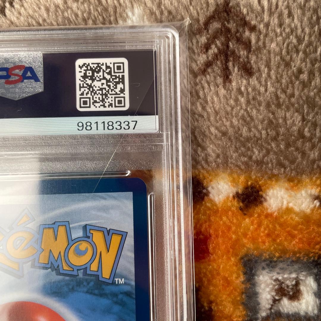 【PSA10】ゴッホピカチュウ Van Gogh Pikachu プロモ　正規品