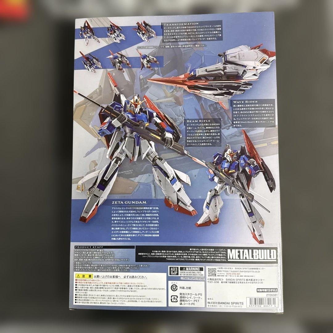 メタルビルド L BUILD Zガンダム ゼータガンダム　新品未開封