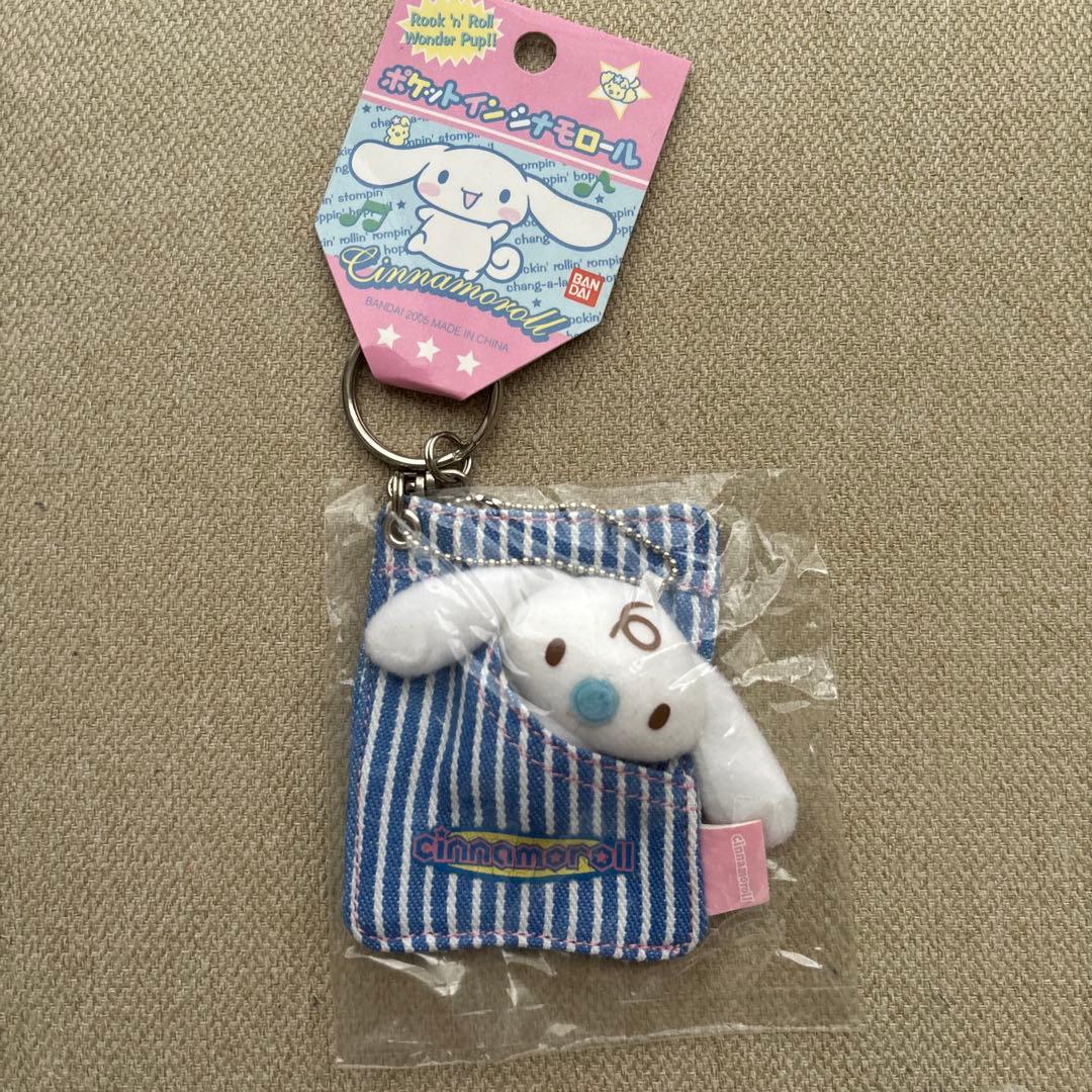 【希少】シナモロール　マスコット　キーホルダー　ぬいぐるみ