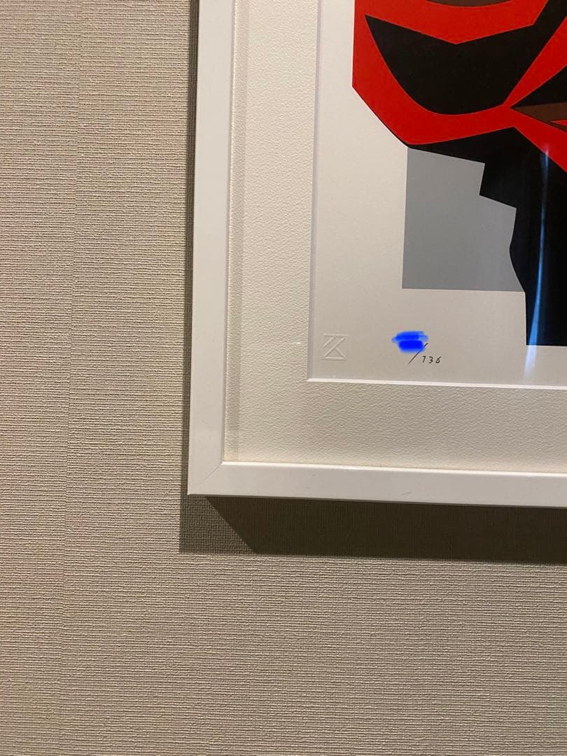 松浦浩之 シルクスクリーン 《d/A》