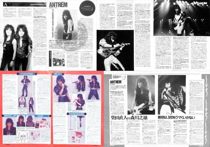 ANTHEM アンセム 雑誌 切り抜き 201P＆付録DVD ★ほぼ欠けなし