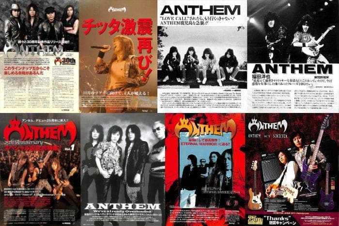 ANTHEM アンセム 雑誌 切り抜き 201P＆付録DVD ★ほぼ欠けなし