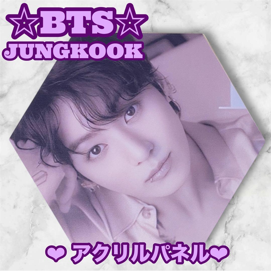 ♥ローズ♡様 リクエスト BTS Jungkook アクリルパネル