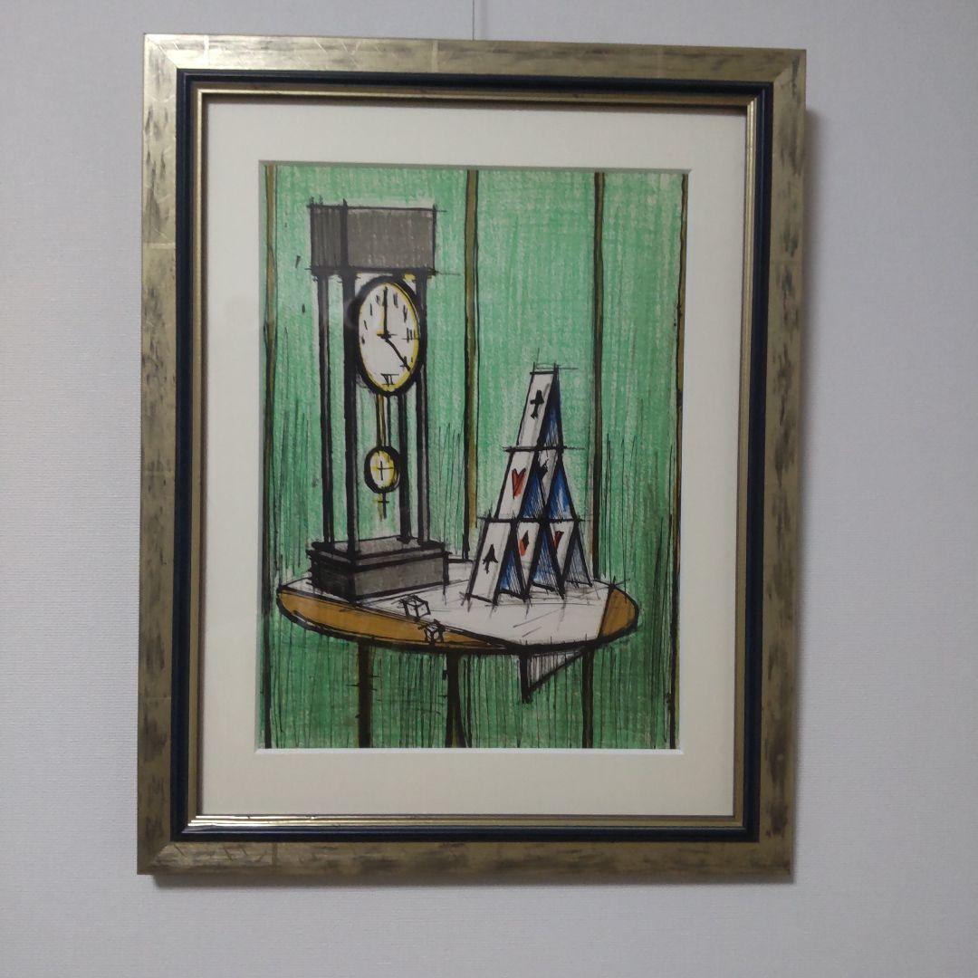 ベルナール　ビュッフェ　リトグラフ　　トランプの城