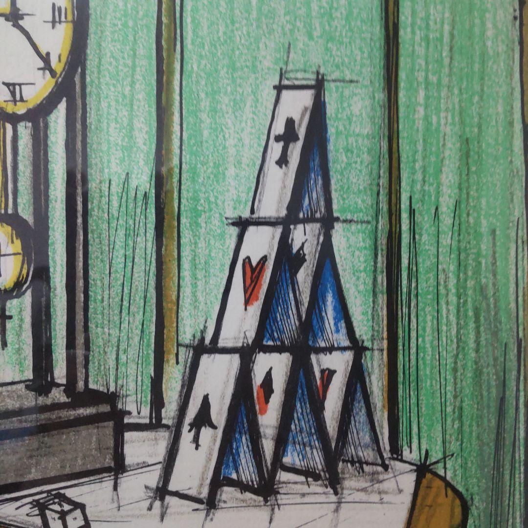 ベルナール　ビュッフェ　リトグラフ　　トランプの城