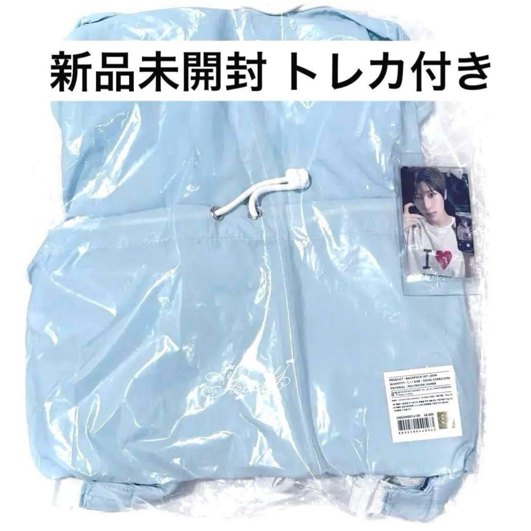 新品未開封 NCT WISH 公式グッズ シオン バックパック トレカ セット