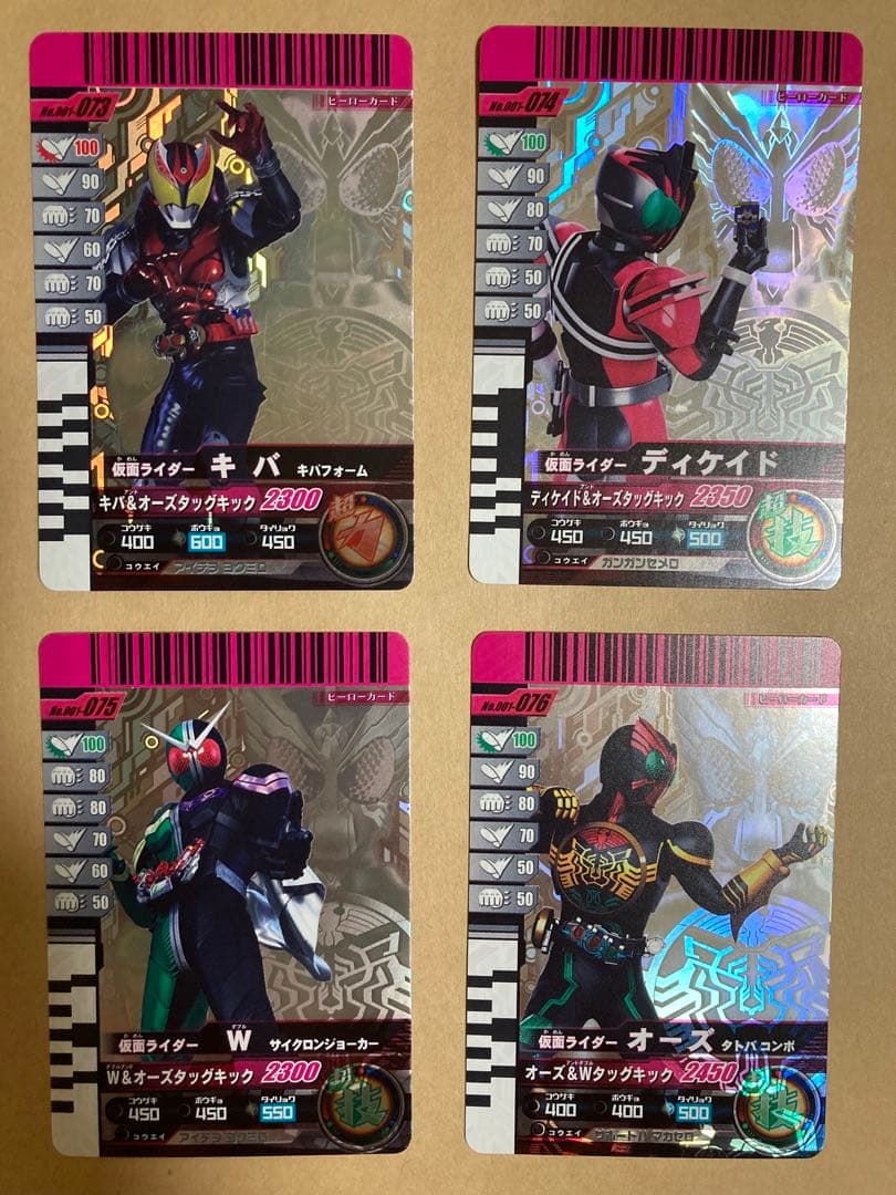 仮面ライダーオーズ ガンバライド001〜003弾全208種コンプ＋バインダー