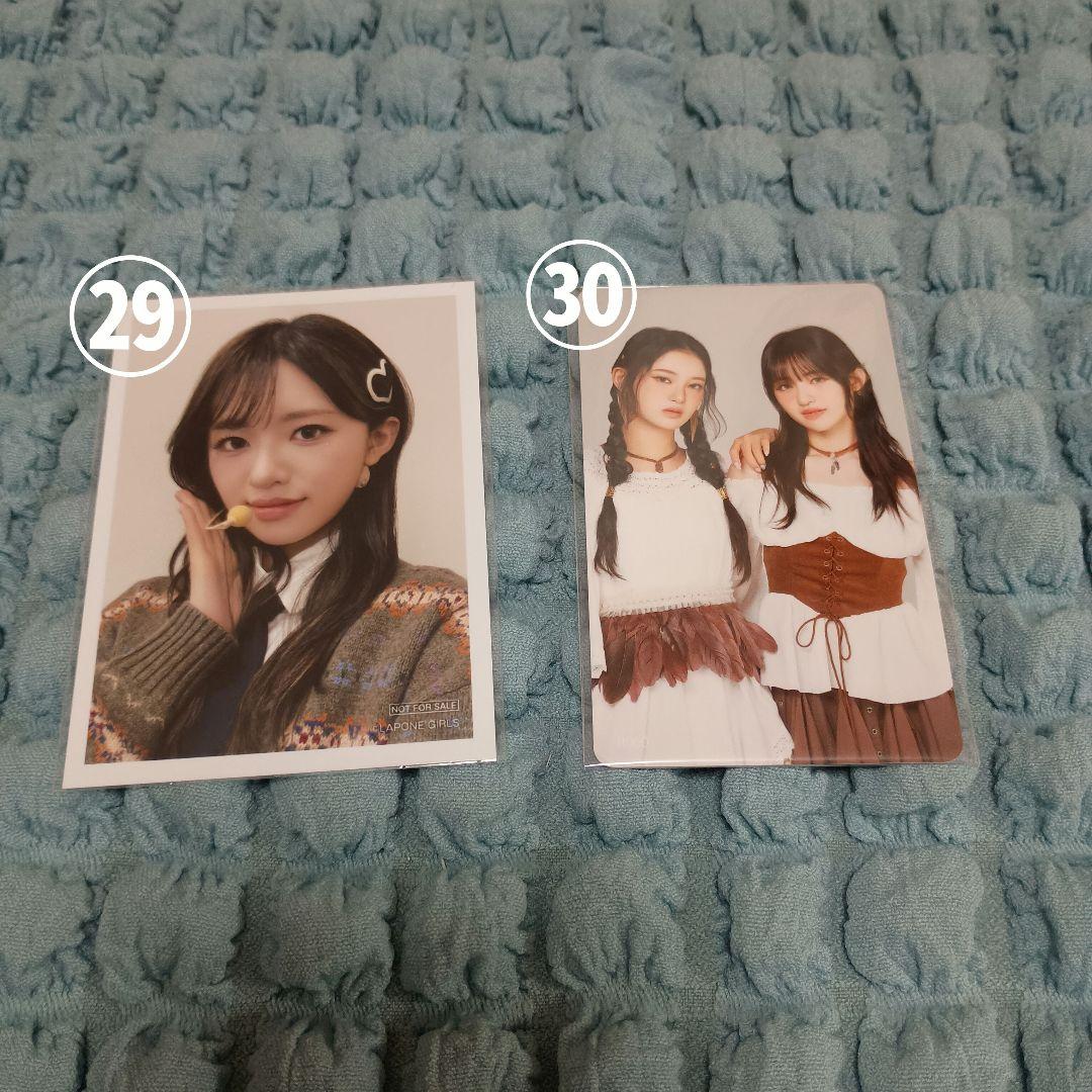 ME:I 加藤心 まとめ売り ラントレ その他