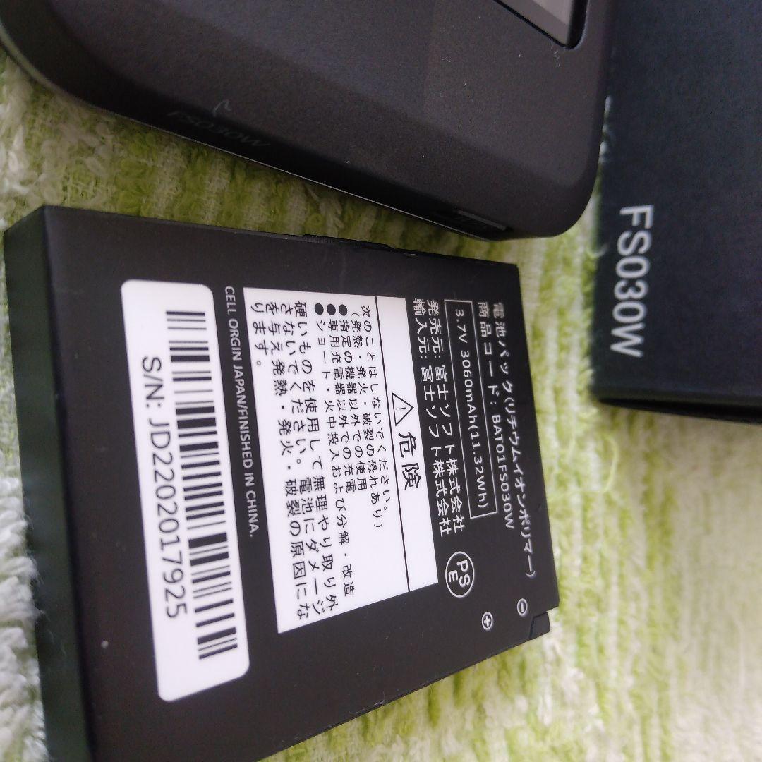 【保証書付】FUJISOFT FS030W モバイルルーター