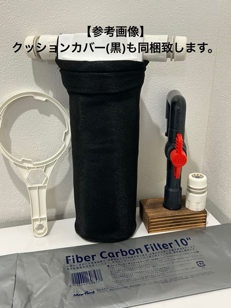 【ラスト】ADA シングル 浄水器 塩素除去 カルキ抜き ( マーフィード )