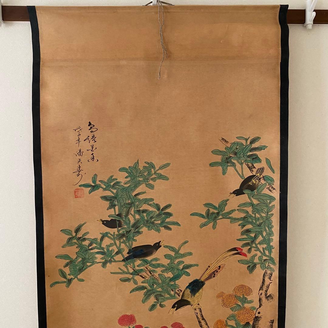 珍藏 大名家 潘天寿　山水図　掛け軸　中華民国・故宮博物院館藏