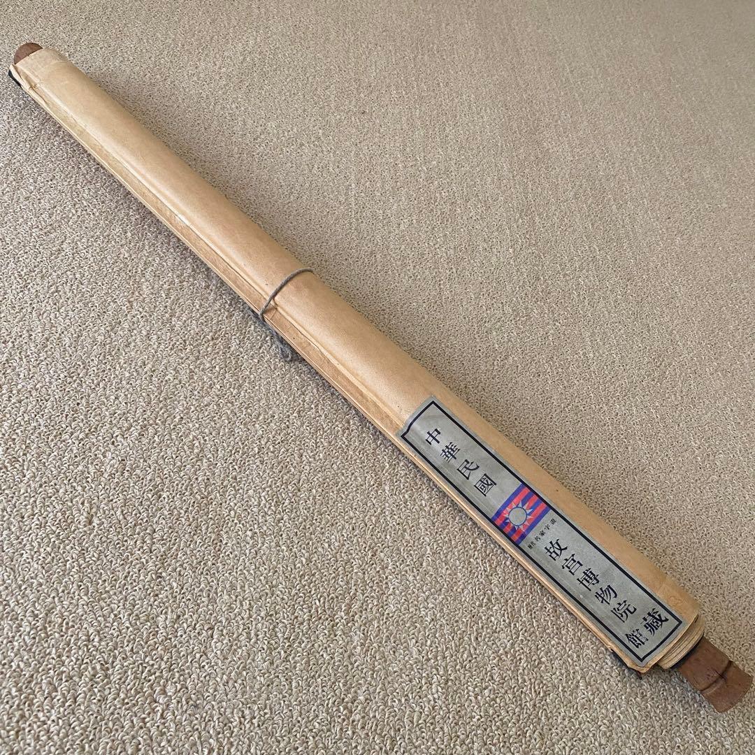 珍藏 大名家 潘天寿　山水図　掛け軸　中華民国・故宮博物院館藏