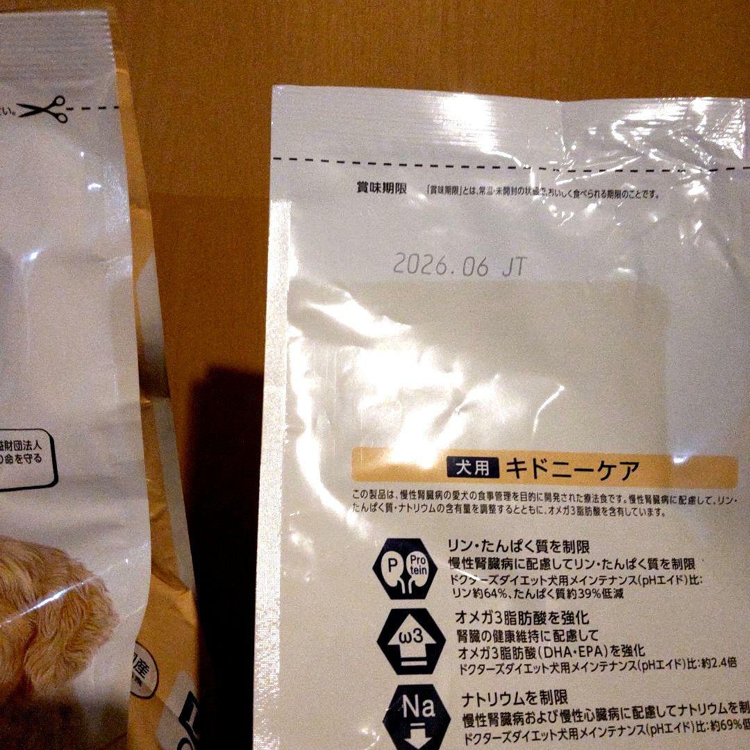 ドクターズケア　キドニーケア　 ３kg ×２袋 　慢性腎臓病　犬用