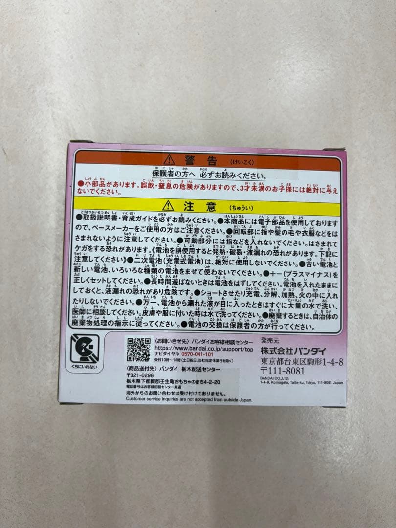 【新品未使用品】たまごっちパラダイス ピンク ランド