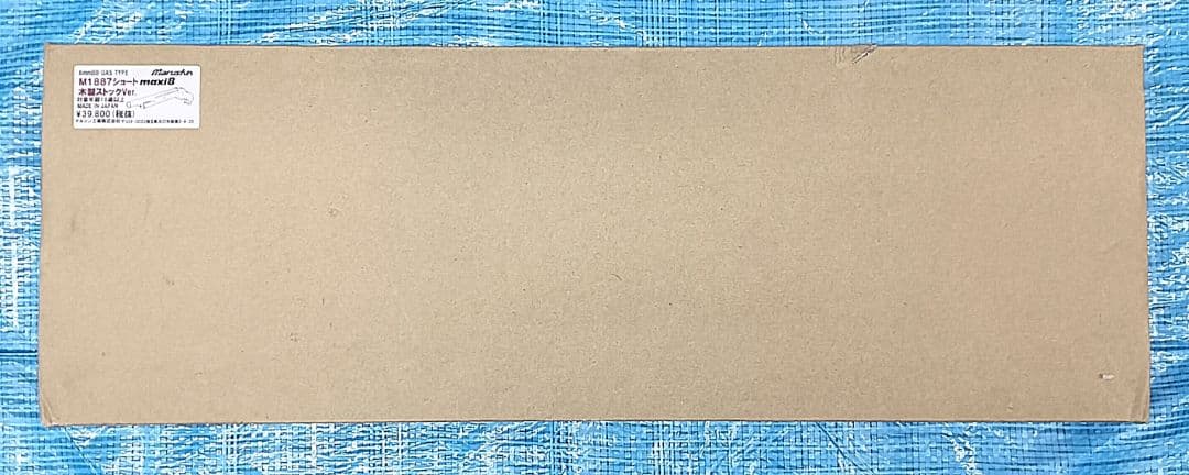 マルシン工業 マルシン M1887ショート maxi8 Ver 日本製