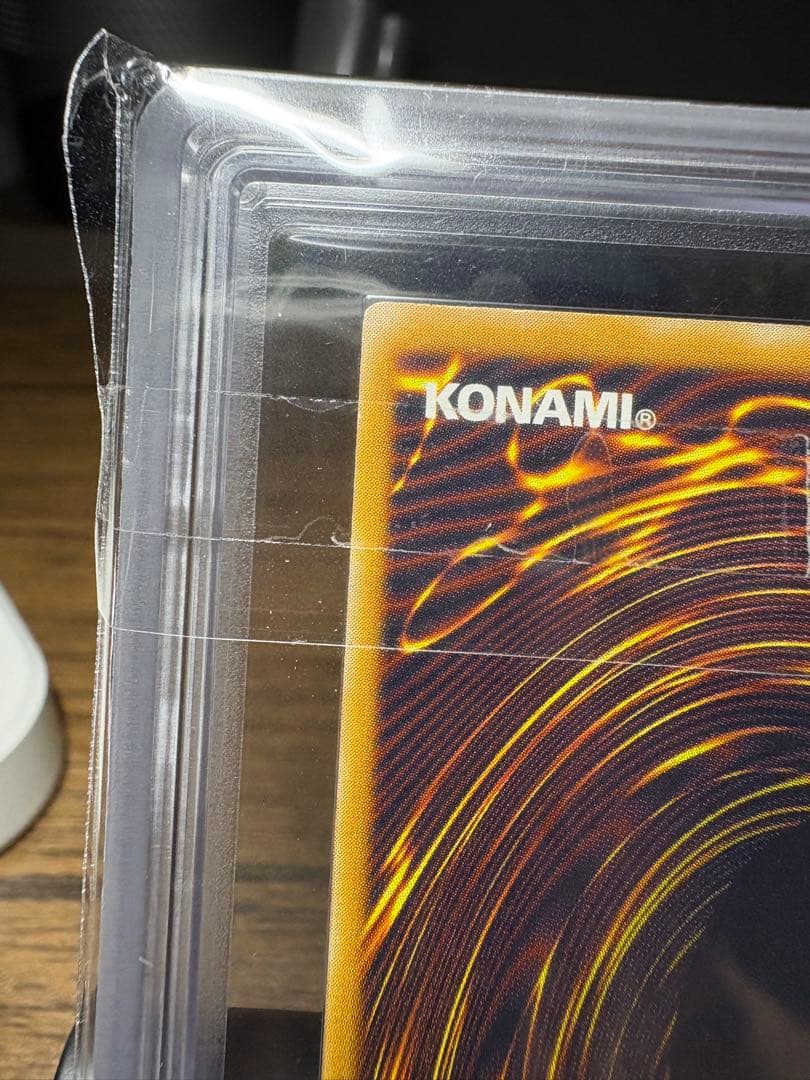 鑑定 ARS9 SM-51 青眼の白龍 レリーフ PSA9 PSA10