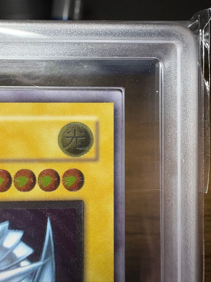 鑑定 ARS9 SM-51 青眼の白龍 レリーフ PSA9 PSA10