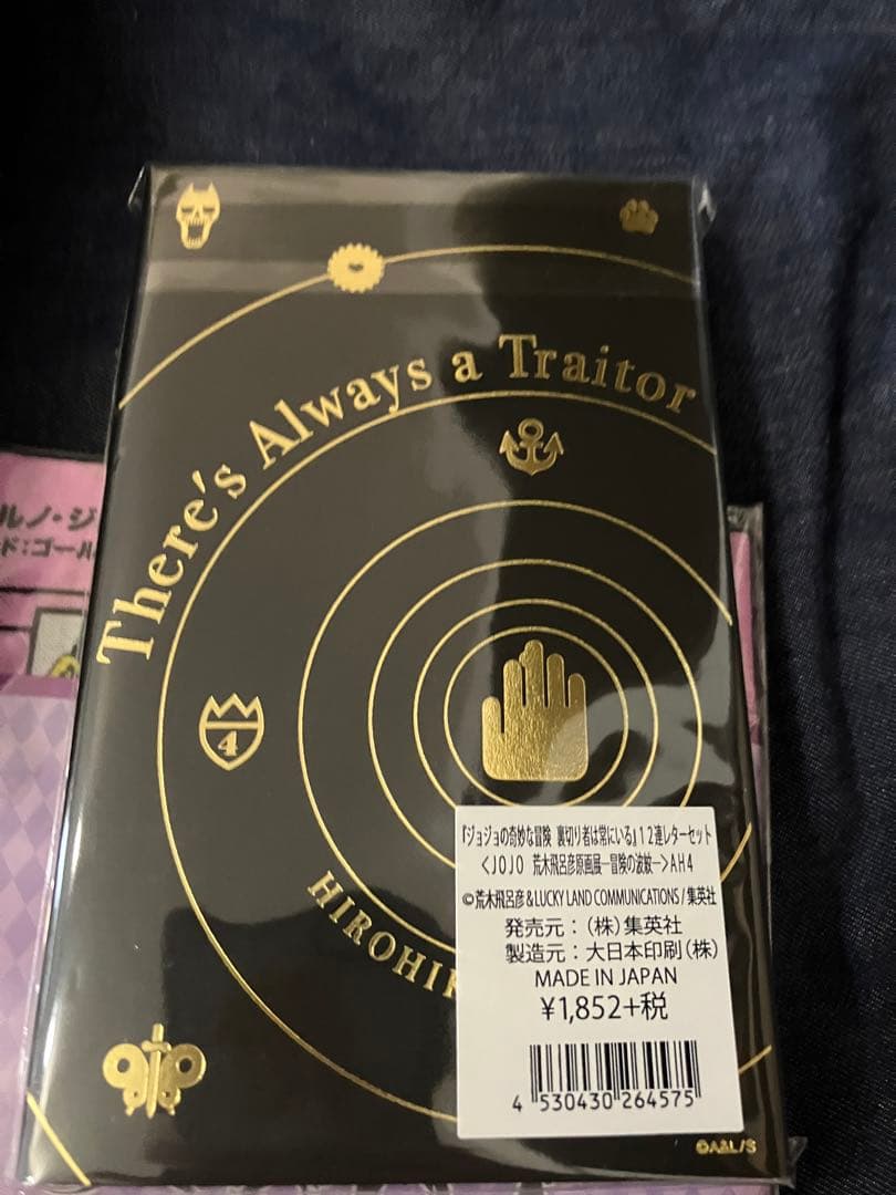 ジョジョ展 グッズ