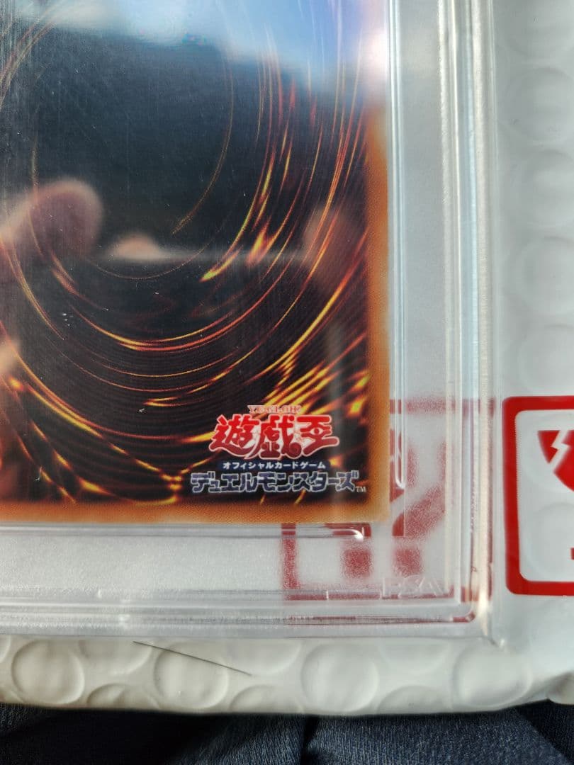 遊戯王　儚無みずき　20th PSA10