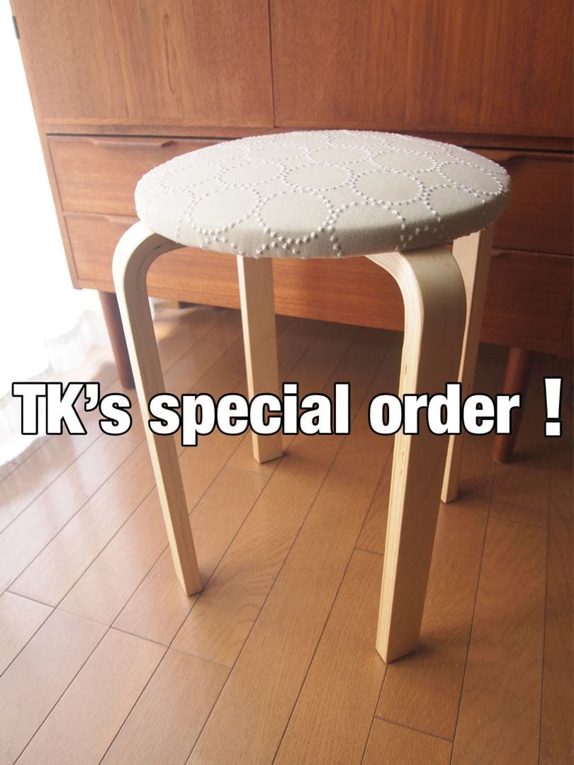 TKさん専用 ミナペルホネン ハンドメイド スツール 2脚セット タンバリン