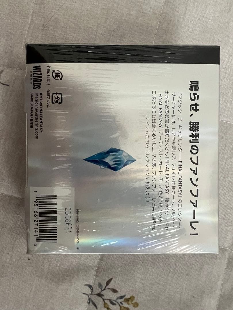 MTG FINAL FANTASY コレクターブースター 1BOX　日本語版
