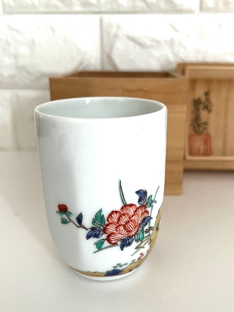 重要無形文化財　十三代　酒井田柿右衛門　箱あり　未使用　湯呑