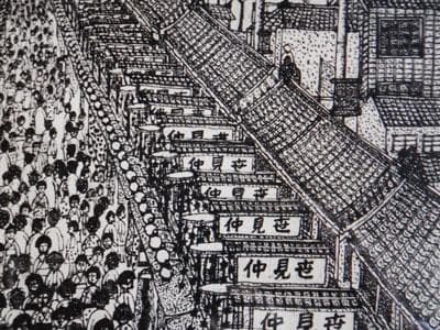 66000→52800　山下清 浅草の仲見世 リトグラフ 限定300 5号大