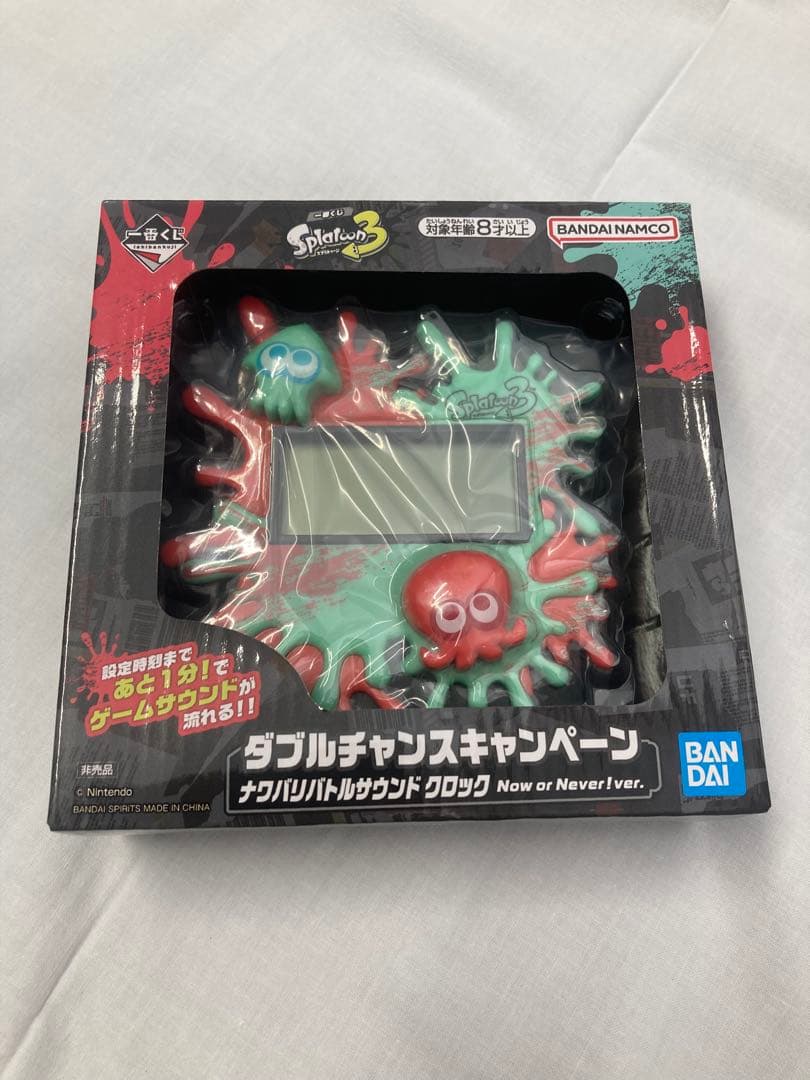 【50個限定】一番くじ スプラトゥーン3ナワバリバトルサウンドクロック