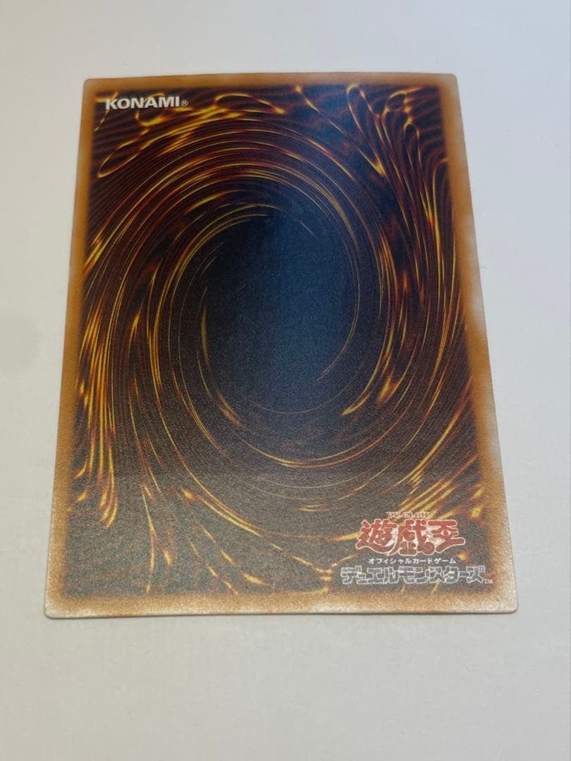 N*o様 美品　親知らず　レッドアイズブラックドラゴン　真紅の黒龍　レリーフ