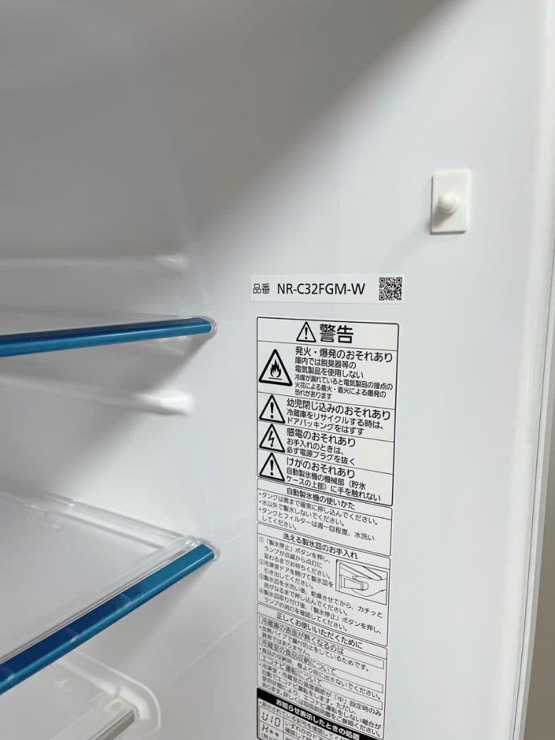 福岡 配送無料 Panasonic冷蔵庫