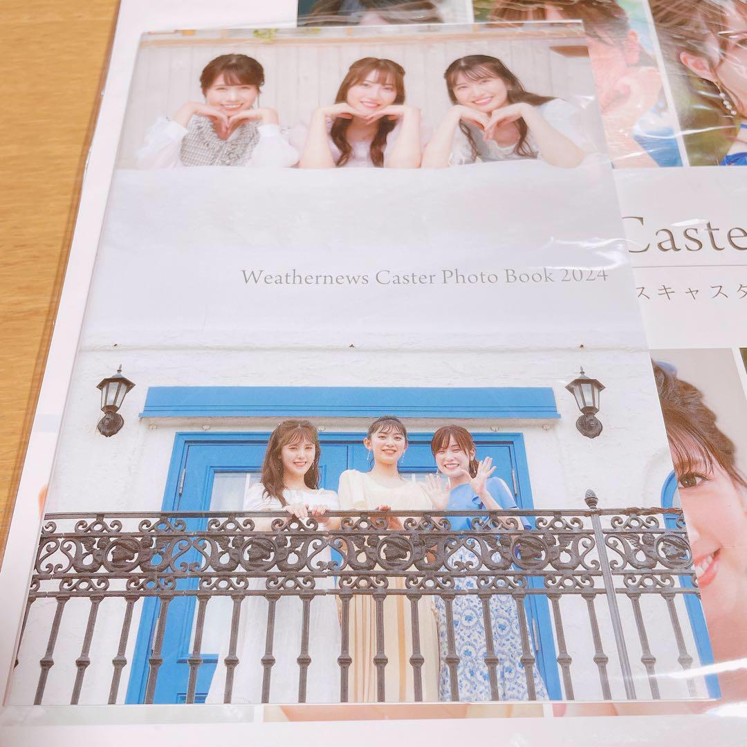 カレンダー 2024年 人気キャスター ウェザーニュース
