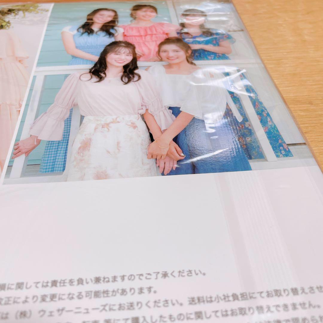 カレンダー 2024年 人気キャスター ウェザーニュース