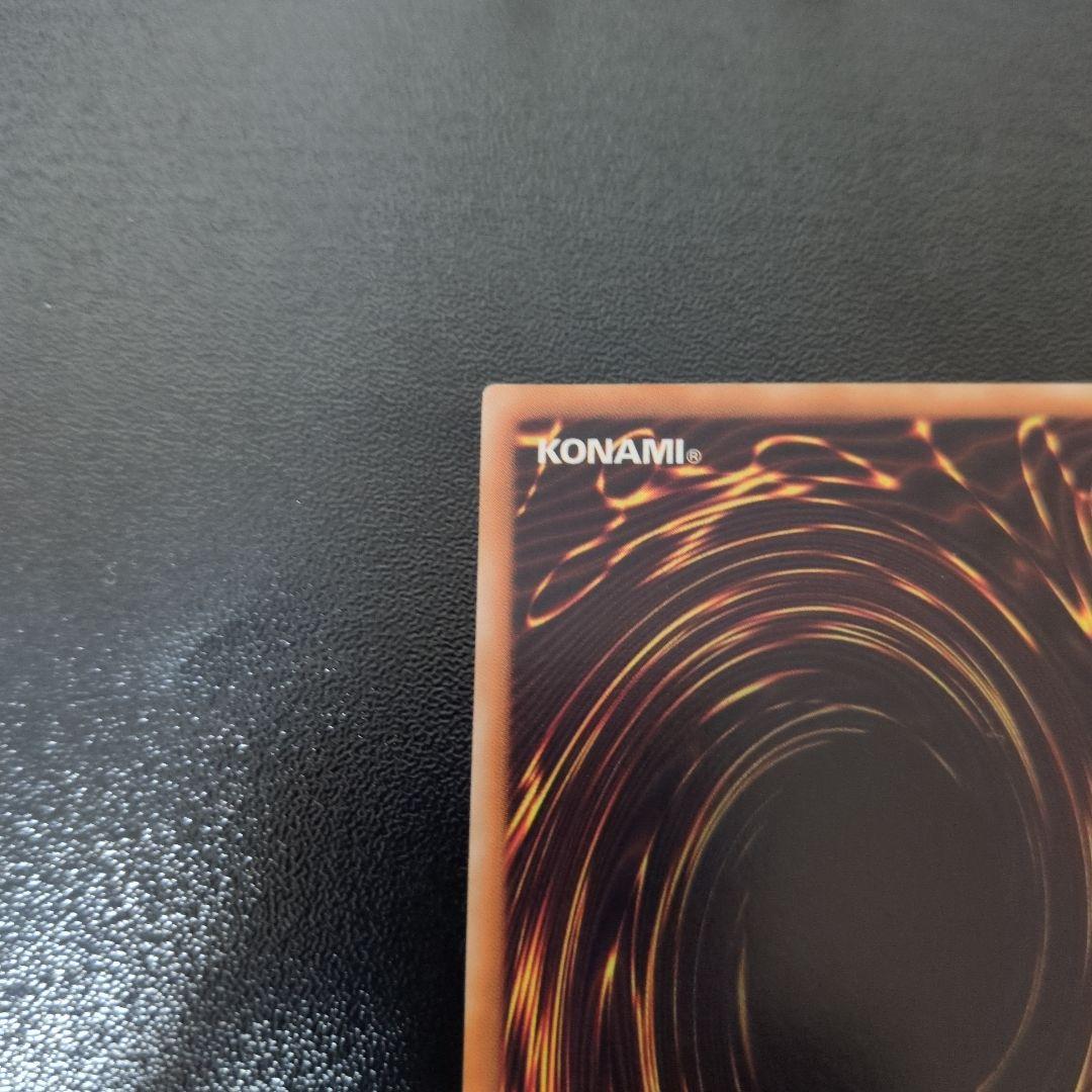 超魔導剣士－ブラック・パラディン　遊戯王　レリーフ