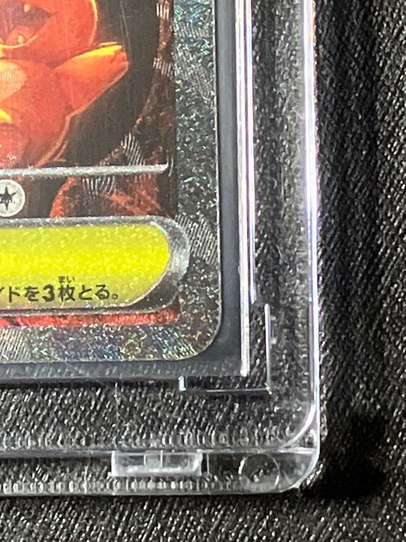 【極美品】メガリザードンex SAR + おまけ(インフェルノXよりキラカード)